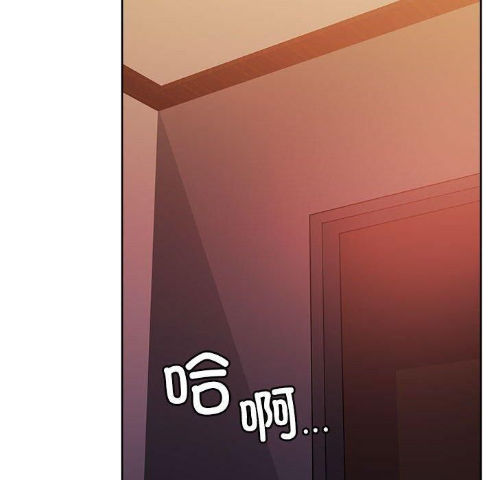 怀孕契约第6話