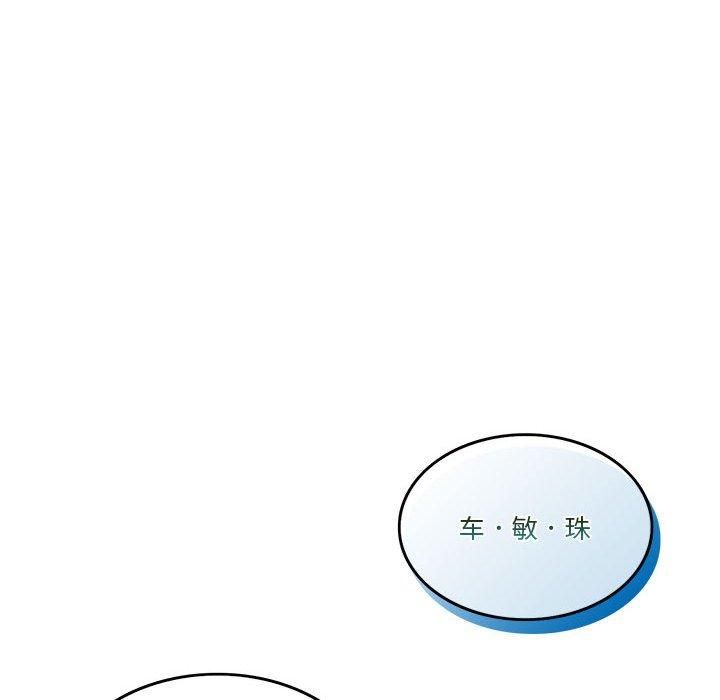 怀孕契约第6話