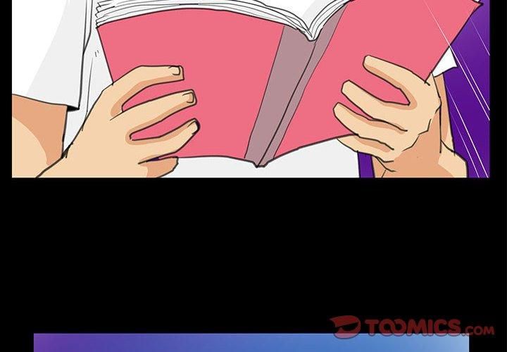 撩妹笔记本第9話