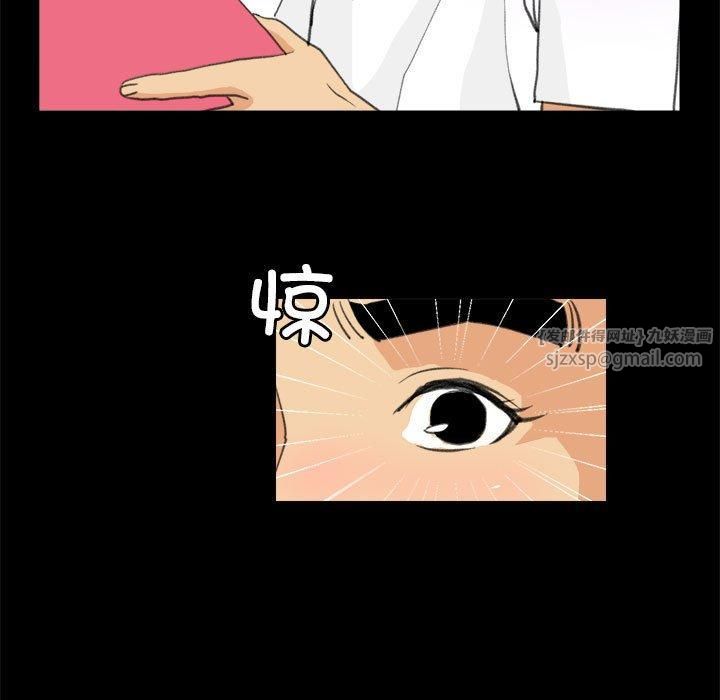 撩妹笔记本第9話