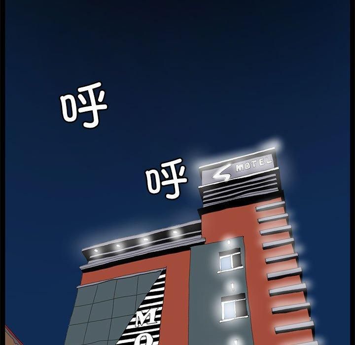 撩妹笔记本第9話