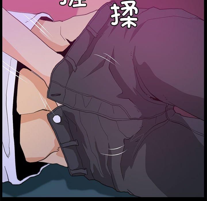 撩妹笔记本第9話