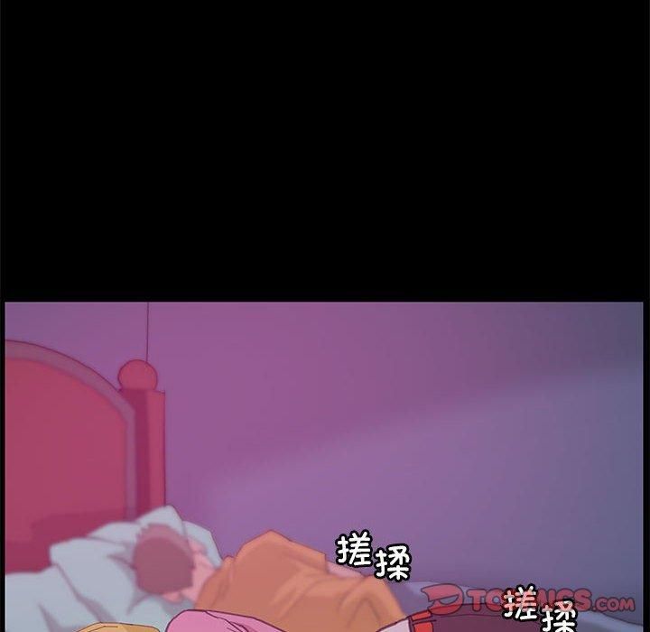 撩妹笔记本第9話