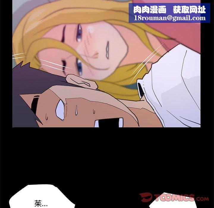 撩妹笔记本第9話