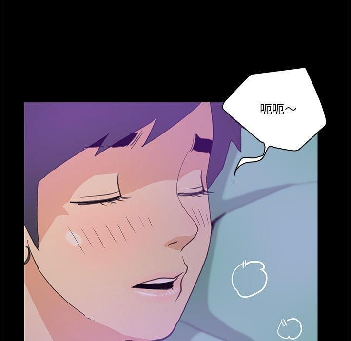 撩妹笔记本第9話