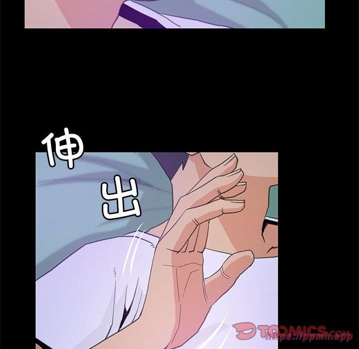 撩妹笔记本第9話