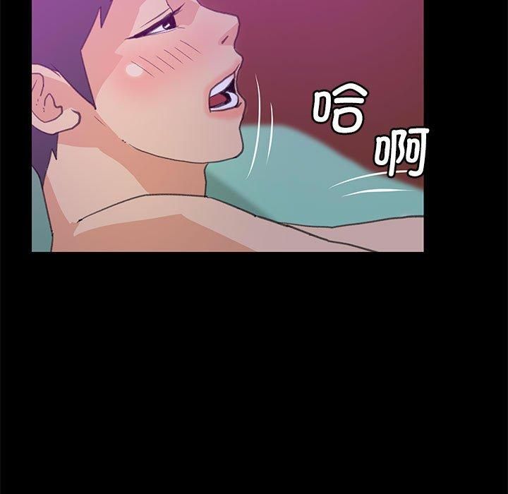 撩妹笔记本第9話