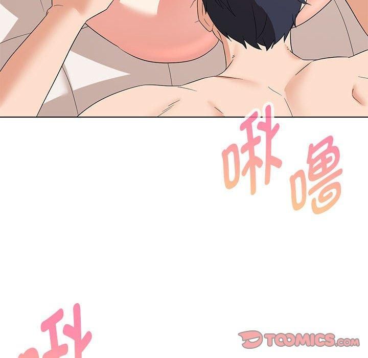 嫁入豪门的老师第30話