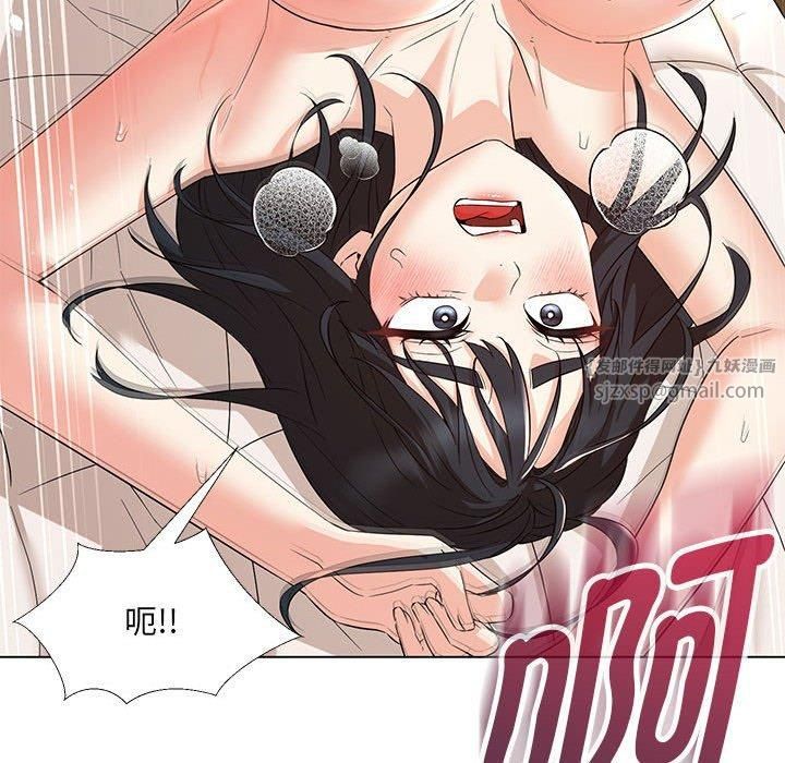 嫁入豪门的老师第30話