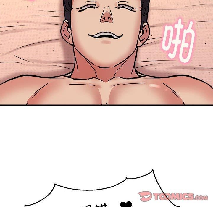 新都市外卖员第18話