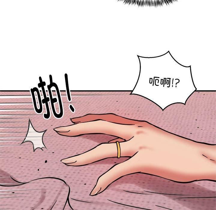 新都市外卖员第18話