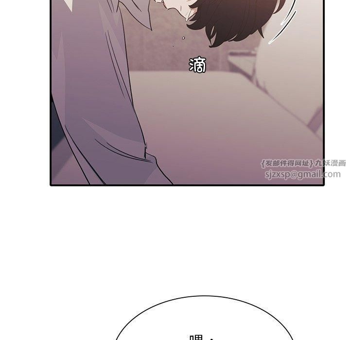 父债子偿第29話