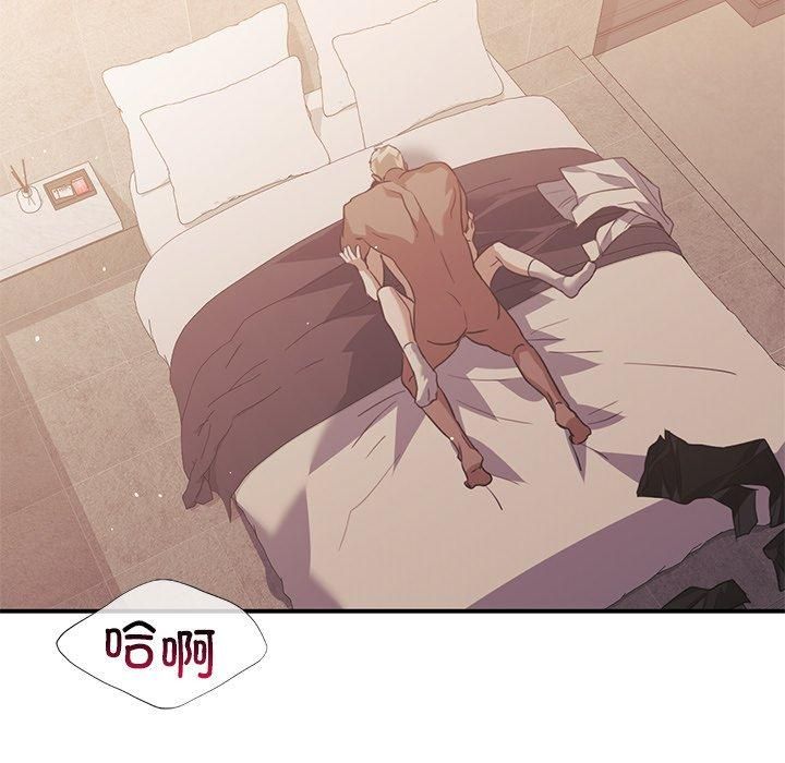 父债子偿第29話