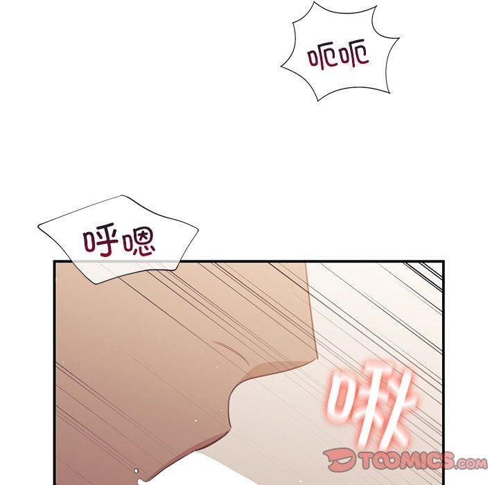 父债子偿第29話