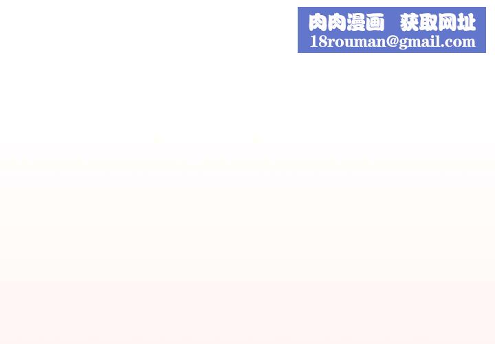 分组换换爱第130話