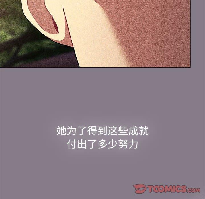 分組換換愛第130話