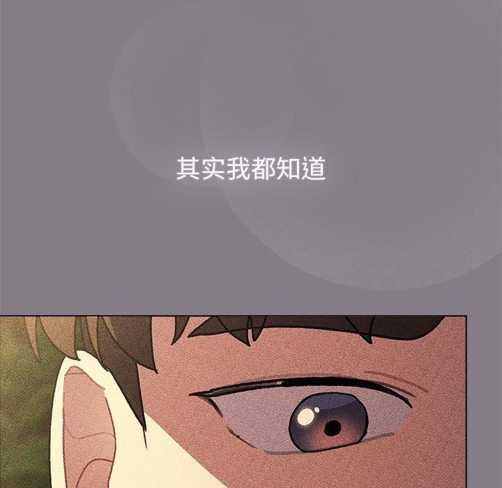 分组换换爱第130話