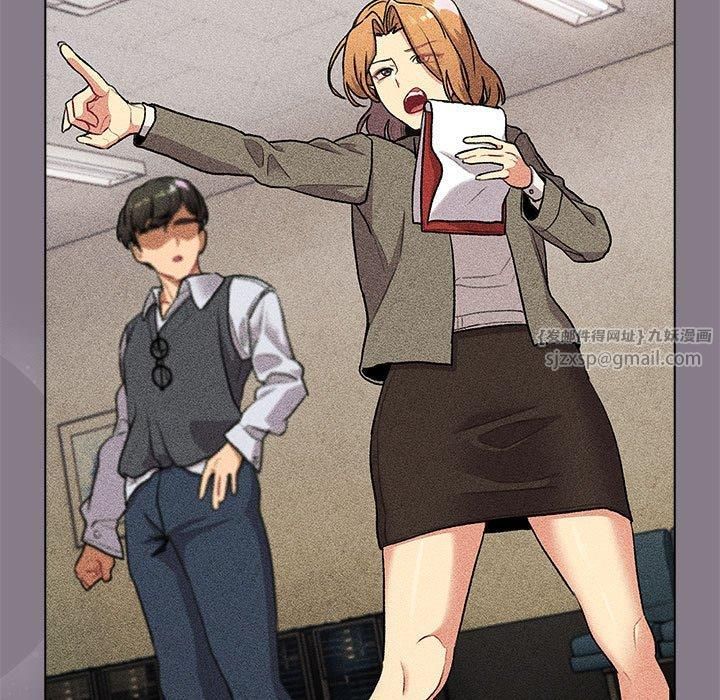 分組換換愛第130話