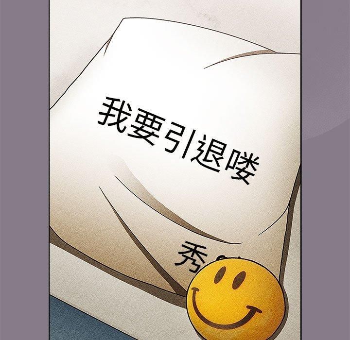 分組換換愛第130話