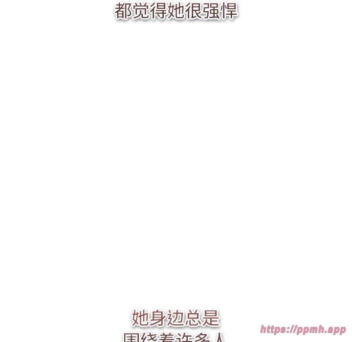 分组换换爱第130話