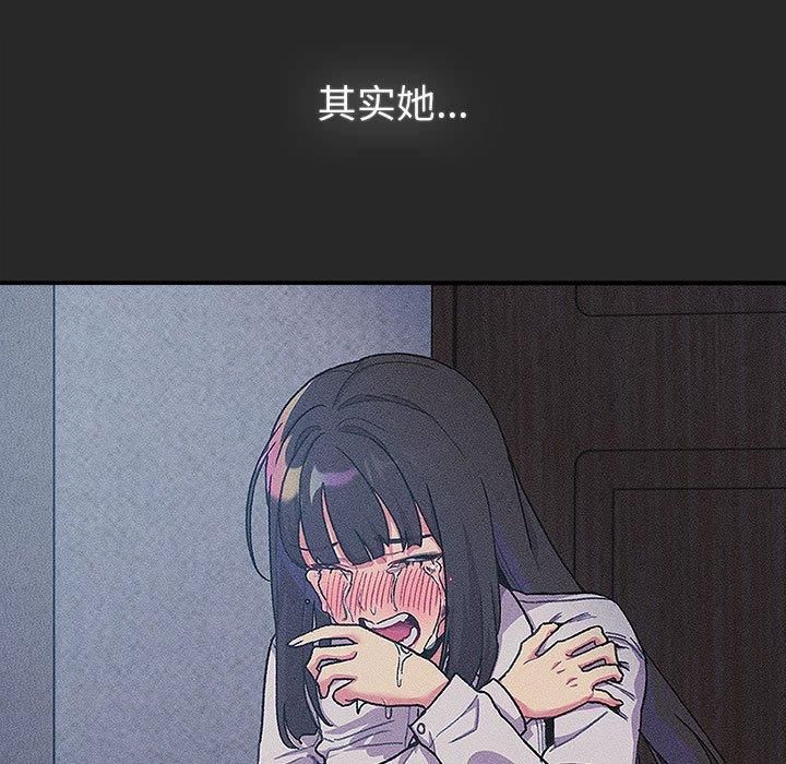 分組換換愛第130話