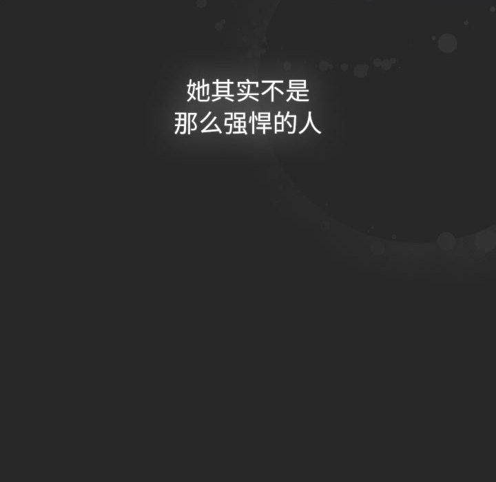 分组换换爱第130話