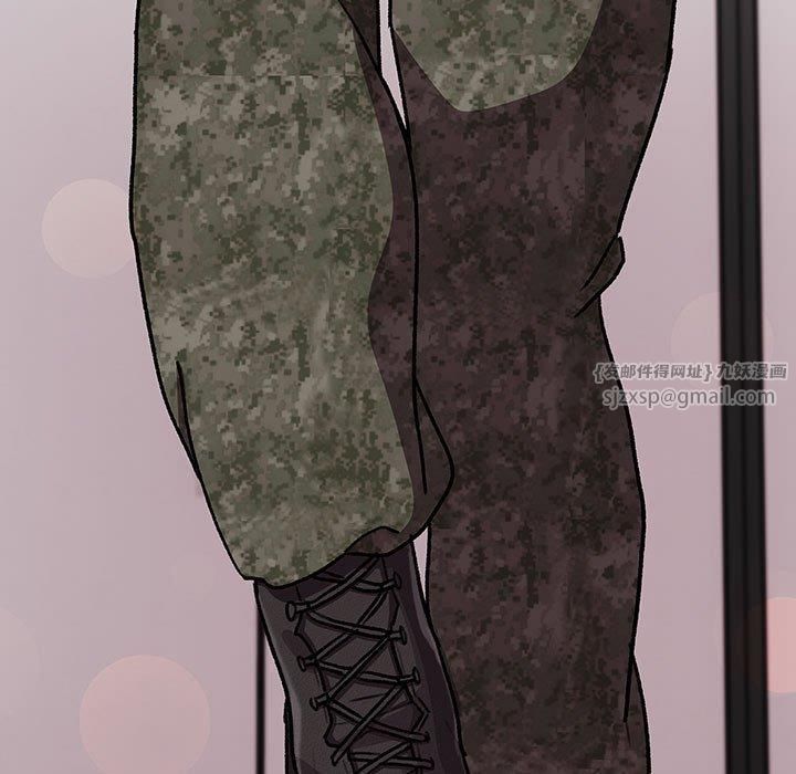 分組換換愛第130話