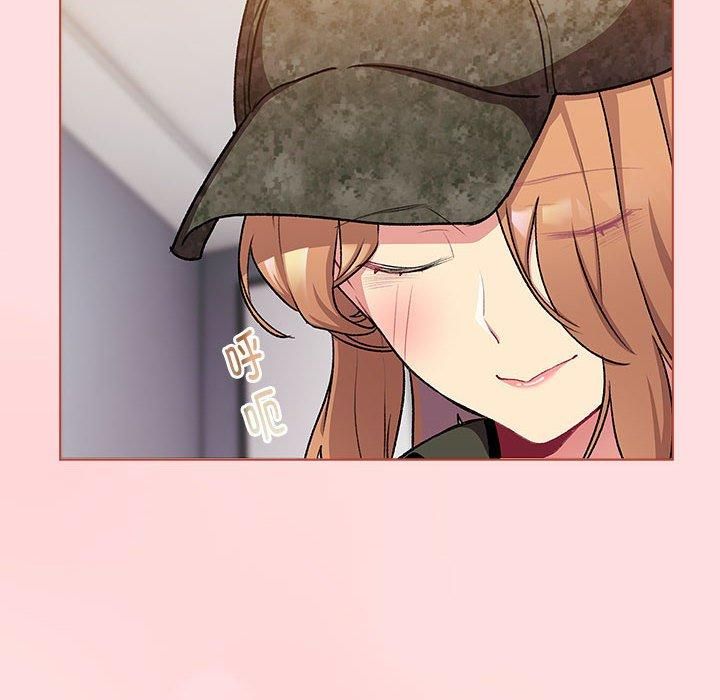 分组换换爱第130話