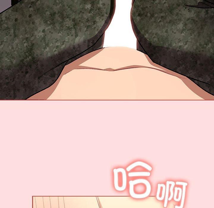 分組換換愛第130話