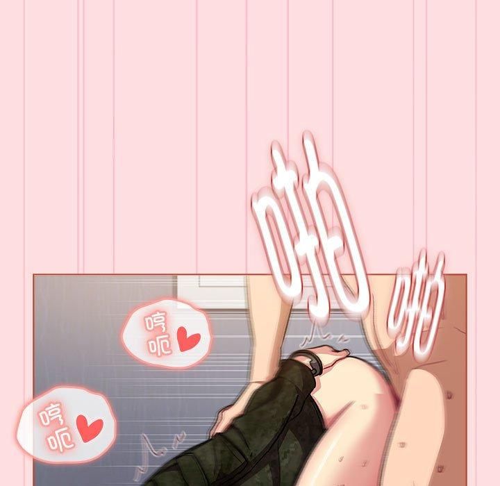 分組換換愛第130話