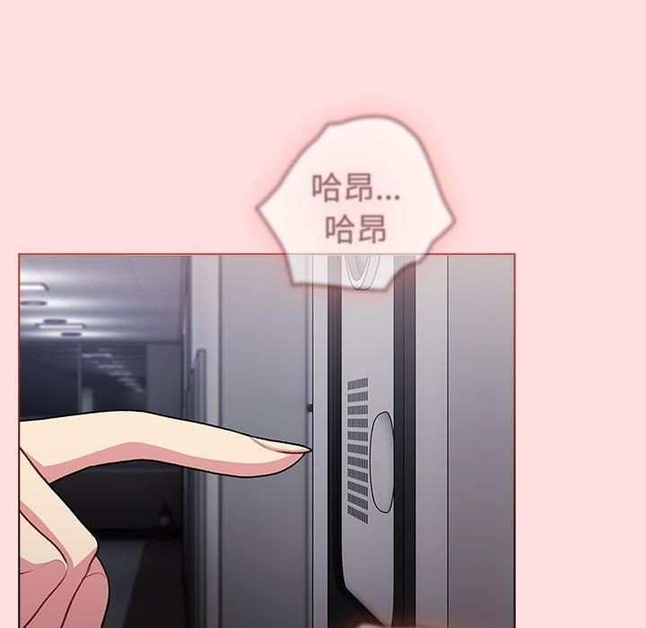 分組換換愛第130話