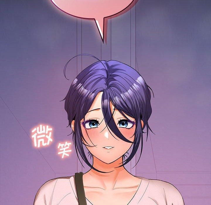 在公司偷偷爱第24話