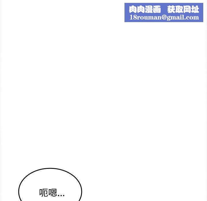 在公司偷偷爱第24話