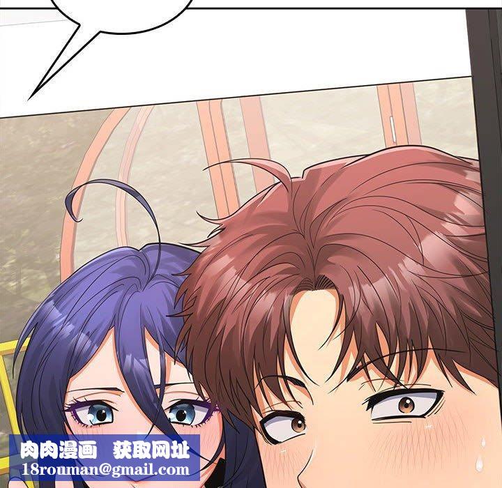 在公司偷偷爱第24話