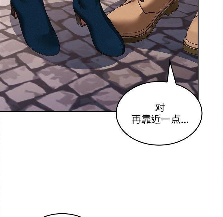 在公司偷偷爱第24話