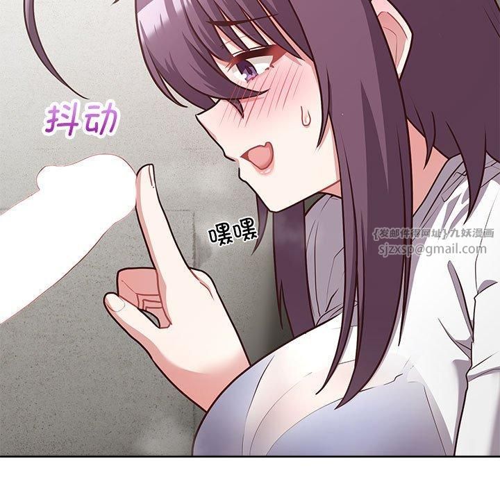 这公司归我了第23話