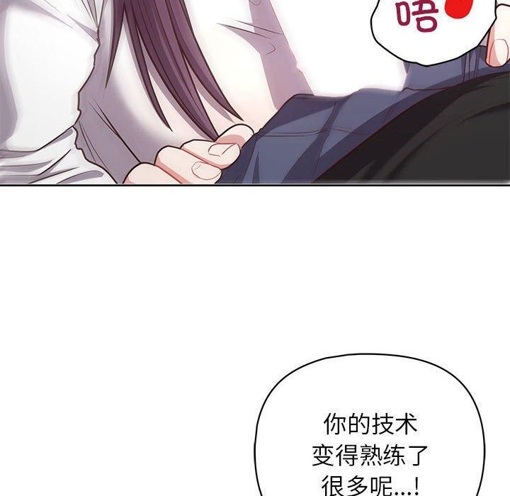 这公司归我了第23話