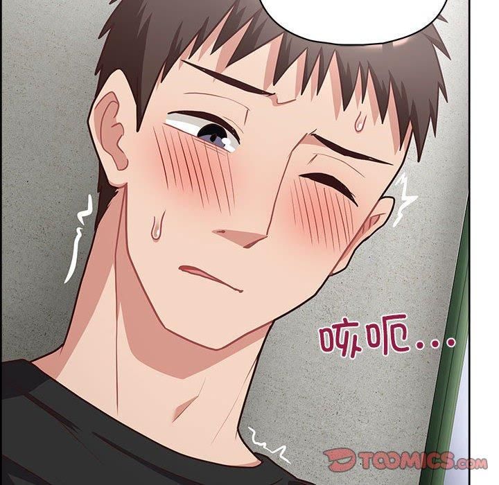 这公司归我了第23話