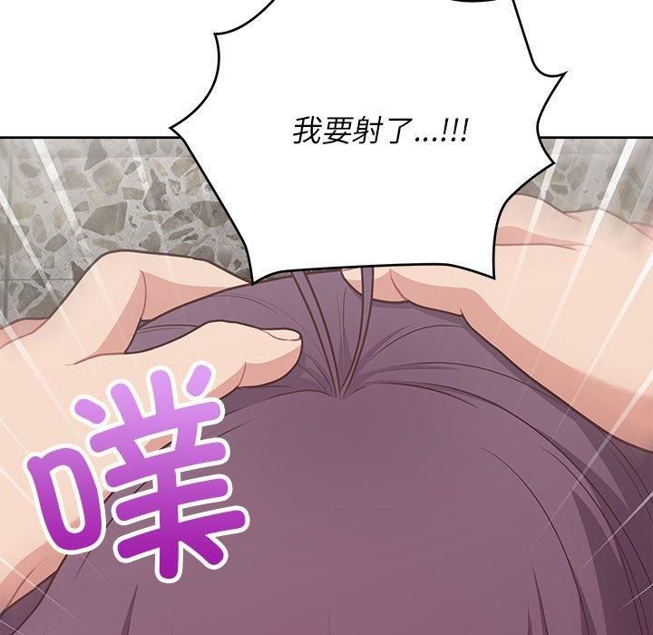 这公司归我了第23話