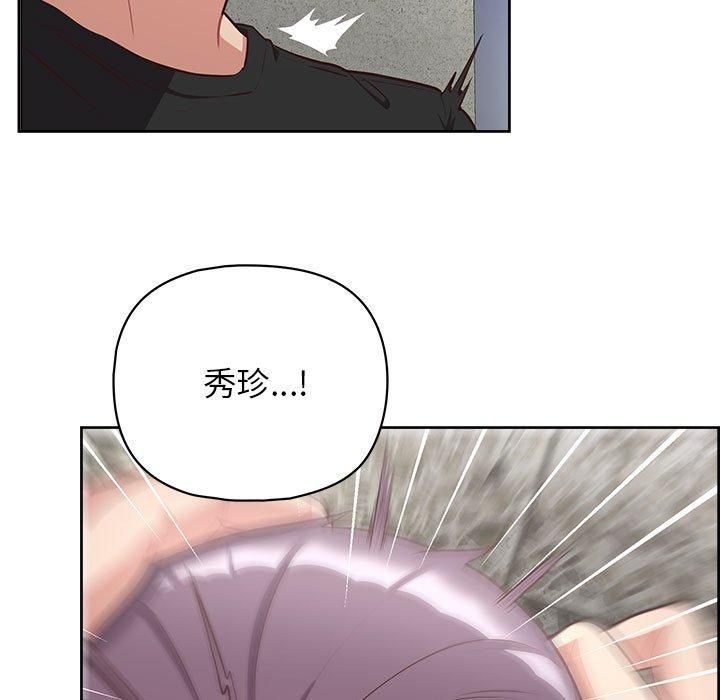 这公司归我了第23話