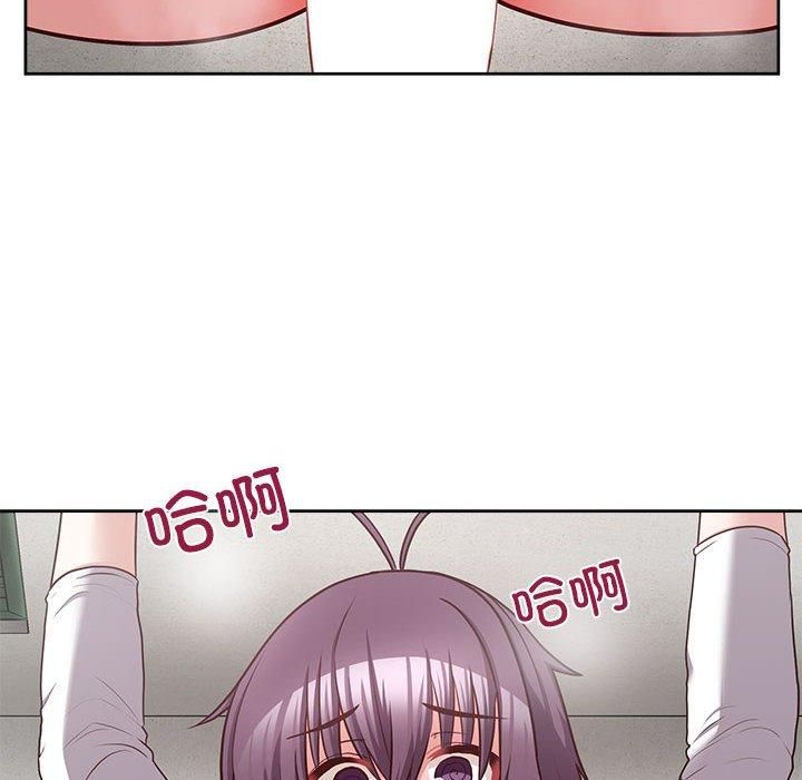 这公司归我了第23話