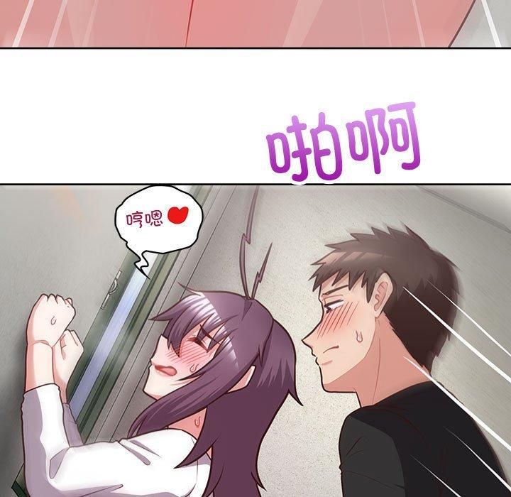 这公司归我了第23話