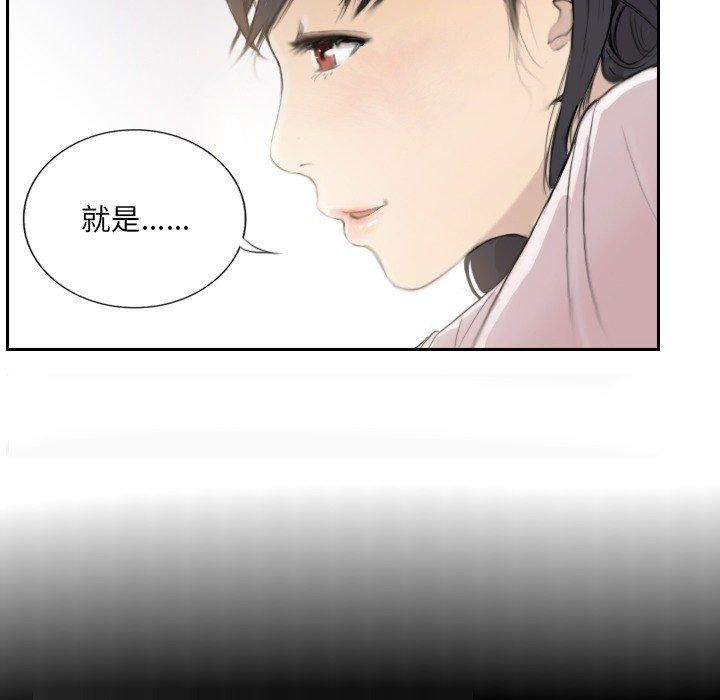 超能刑警第14話