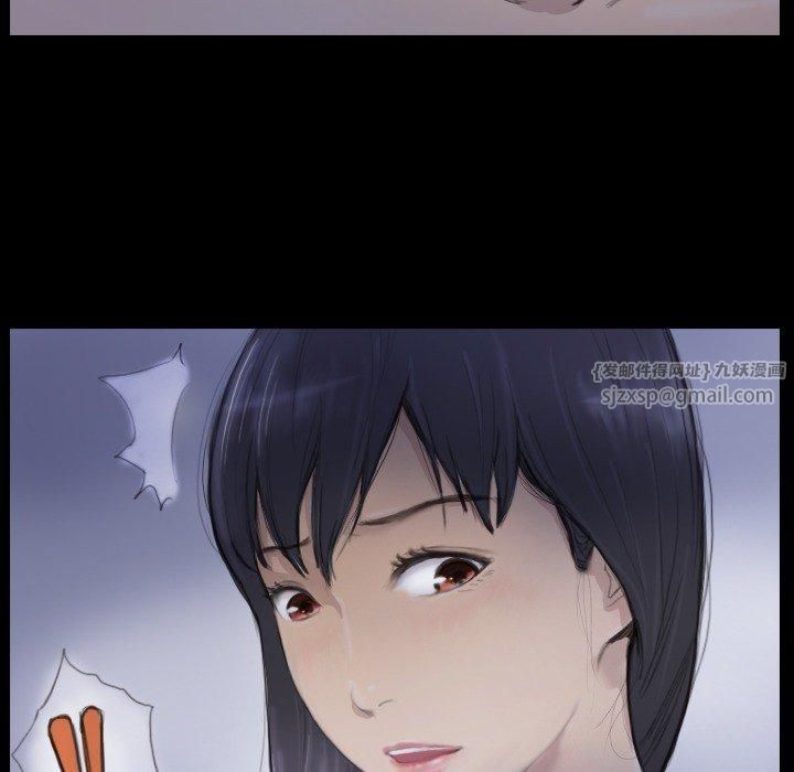 超能刑警第14話