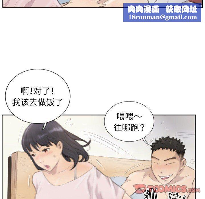 超能刑警第14話