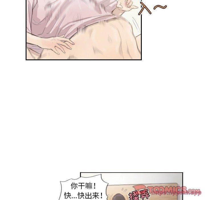 超能刑警第14話