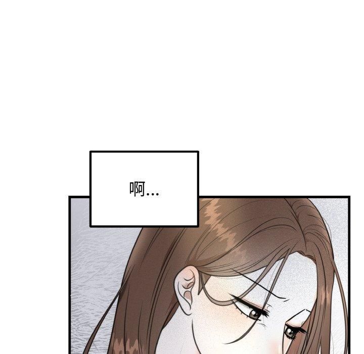 婚姻束缚第4話