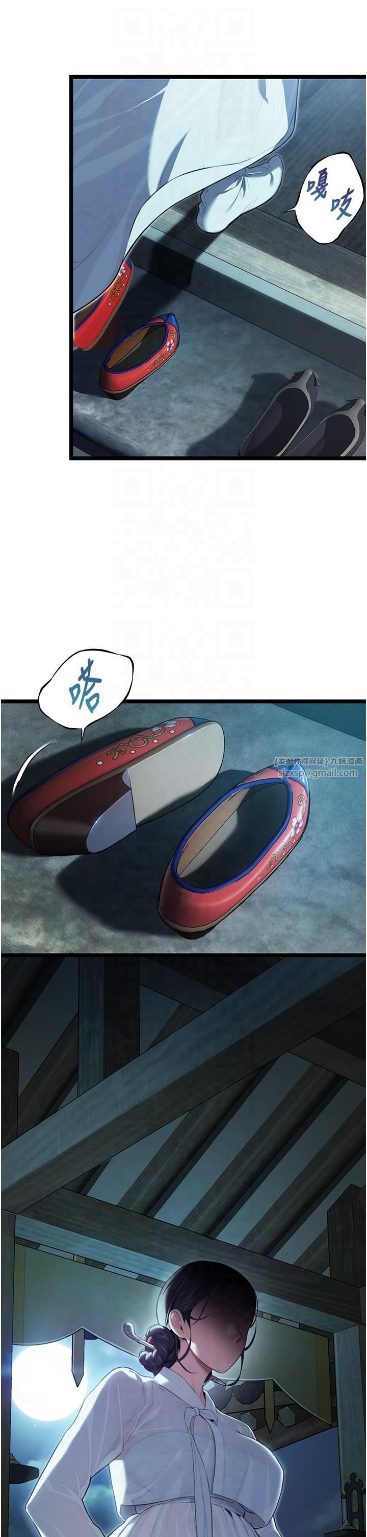 命運:貞潔慾女第11話-肉搏素衣女刺客