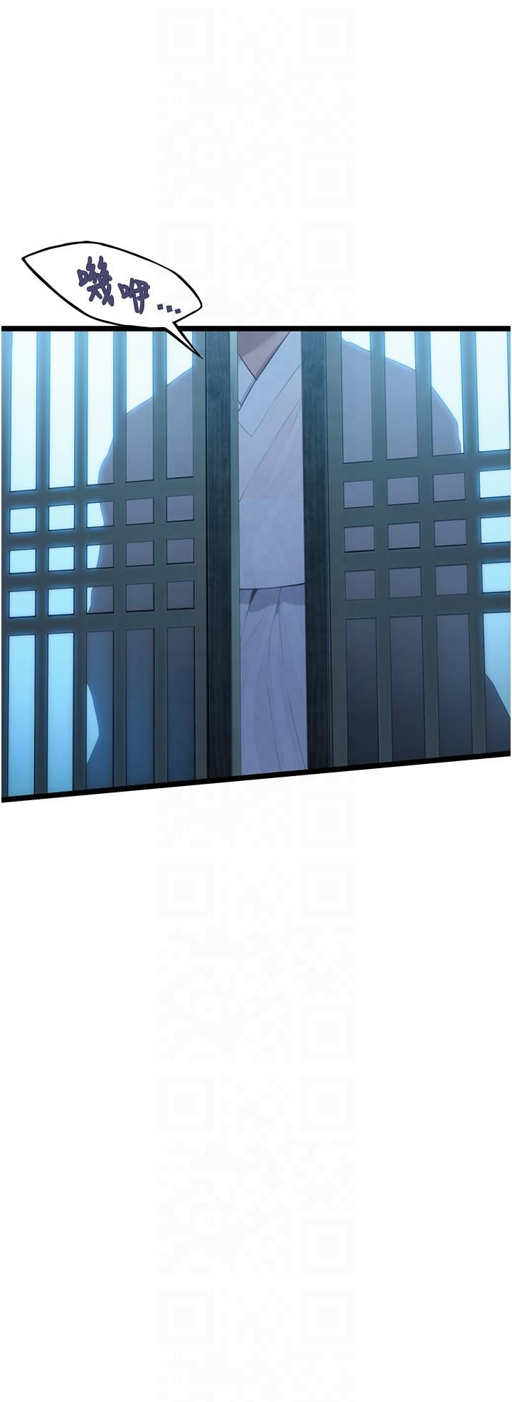 命運:貞潔慾女第11話-肉搏素衣女刺客