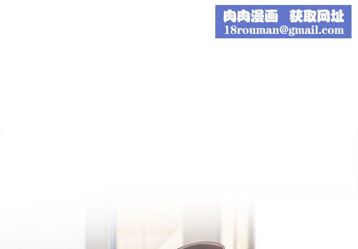 大企业里的小秘密第8話